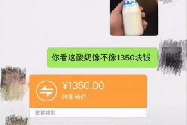 即墨要账公司更多成功案例详情